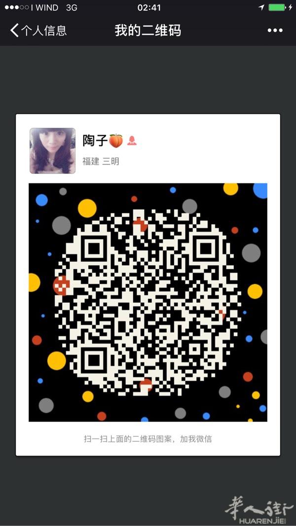 需要微信红包的扫码加我或者需要冲话费的都可以加我