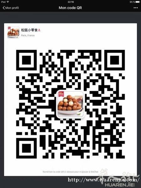 现货 三只松鼠 零食