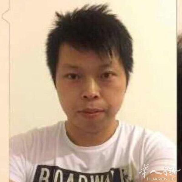找个老婆