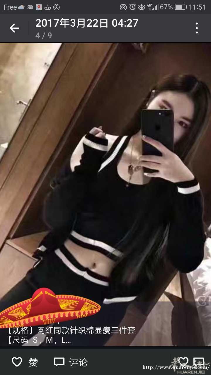 三件套