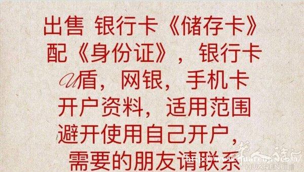 出售四件套
