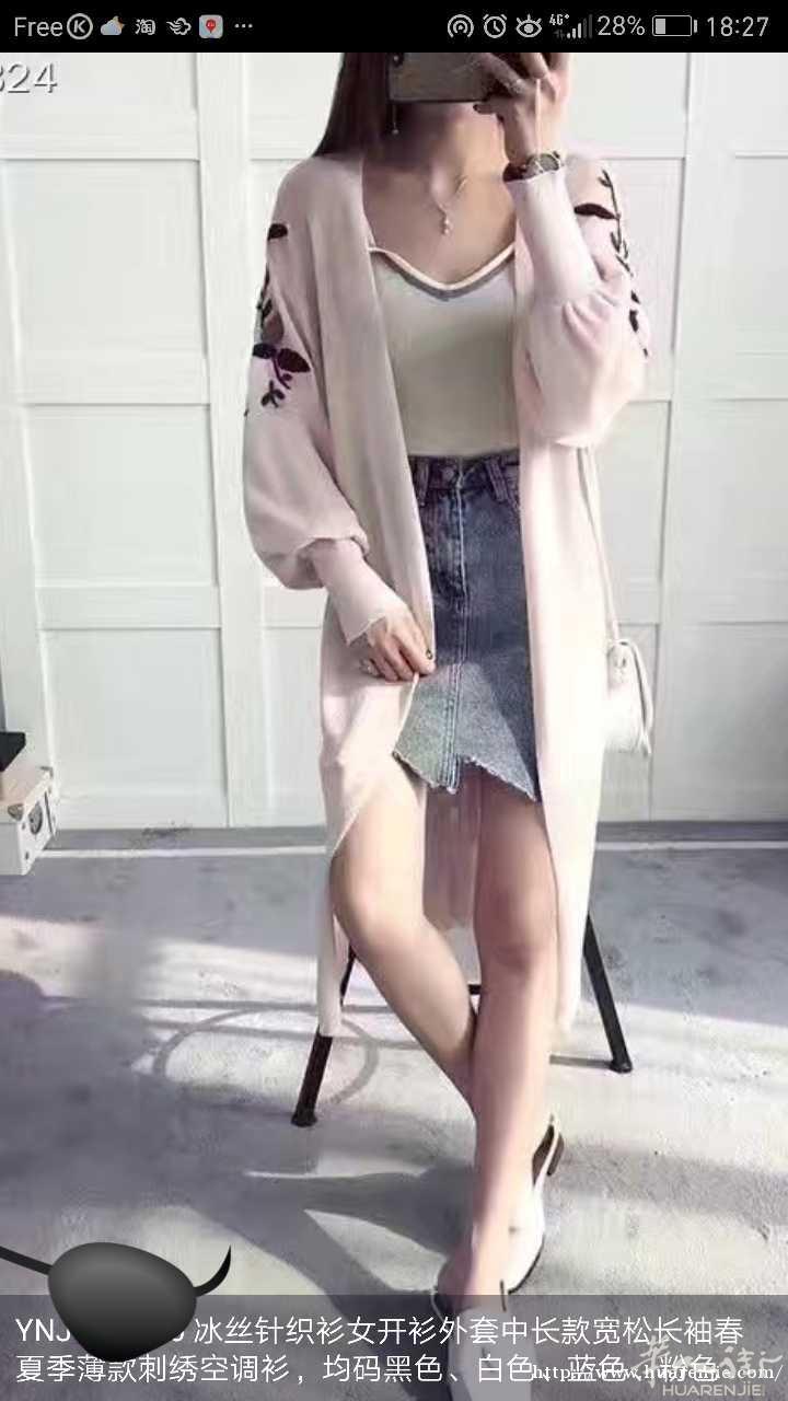 薄款针织外套