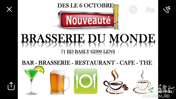 外省Brasserie du monde 出让