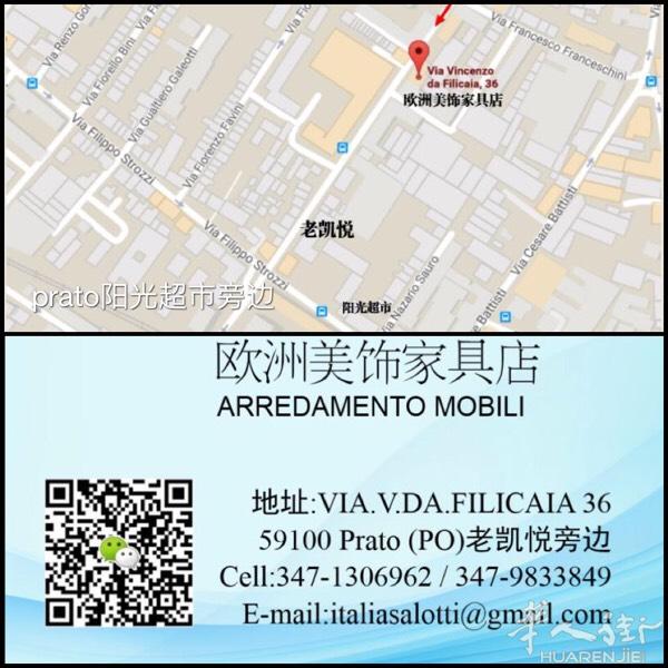 雪装修专门订制！本工厂专业生产沙发 按摩床 美容床
