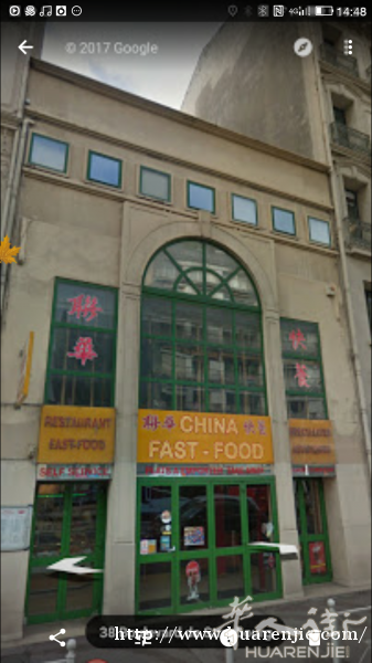 法國土倫中心大路餐館外賣因故轉讓30萬，月租3千店有三層，如有意思可直接聯絡店主。