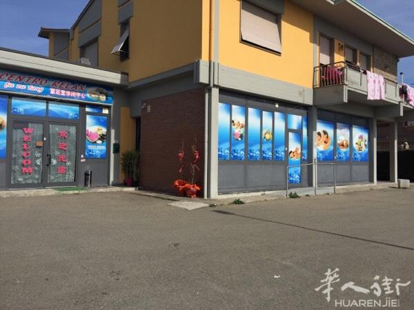全正规按摩店出租 fucecchio 、足疗 推拿