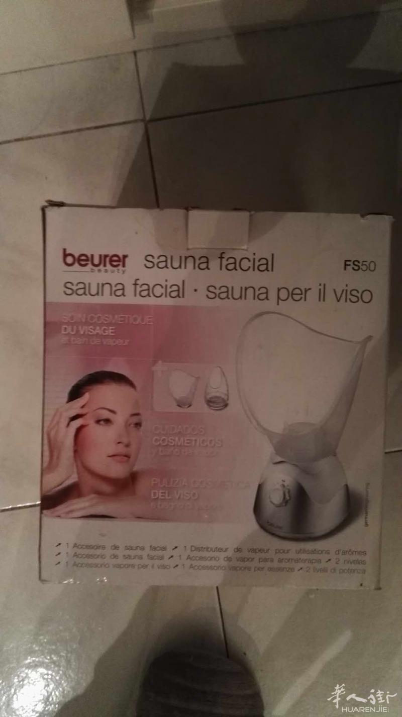 出售九成新beurer蒸脸器