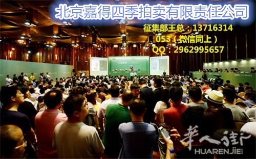 手中的元青花没途径出手吗请联系我