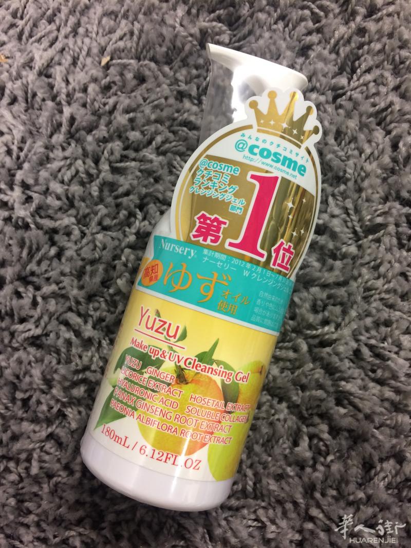 敲好用的日本网红柚子卸妆乳到货啦~