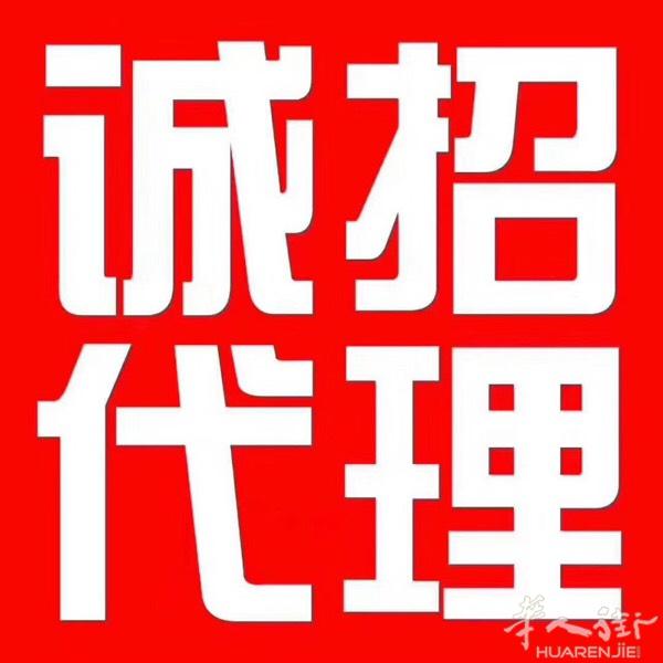 一手买签欧洲26申根国（意大利🇮🇹、法国🇫