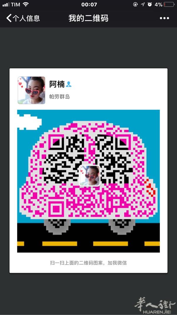 想找个男朋友，真心真意对我好的，奔着结婚去的，有想
