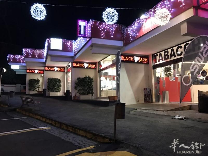 酒吧、烟草、甜食、老虎机游戏厅