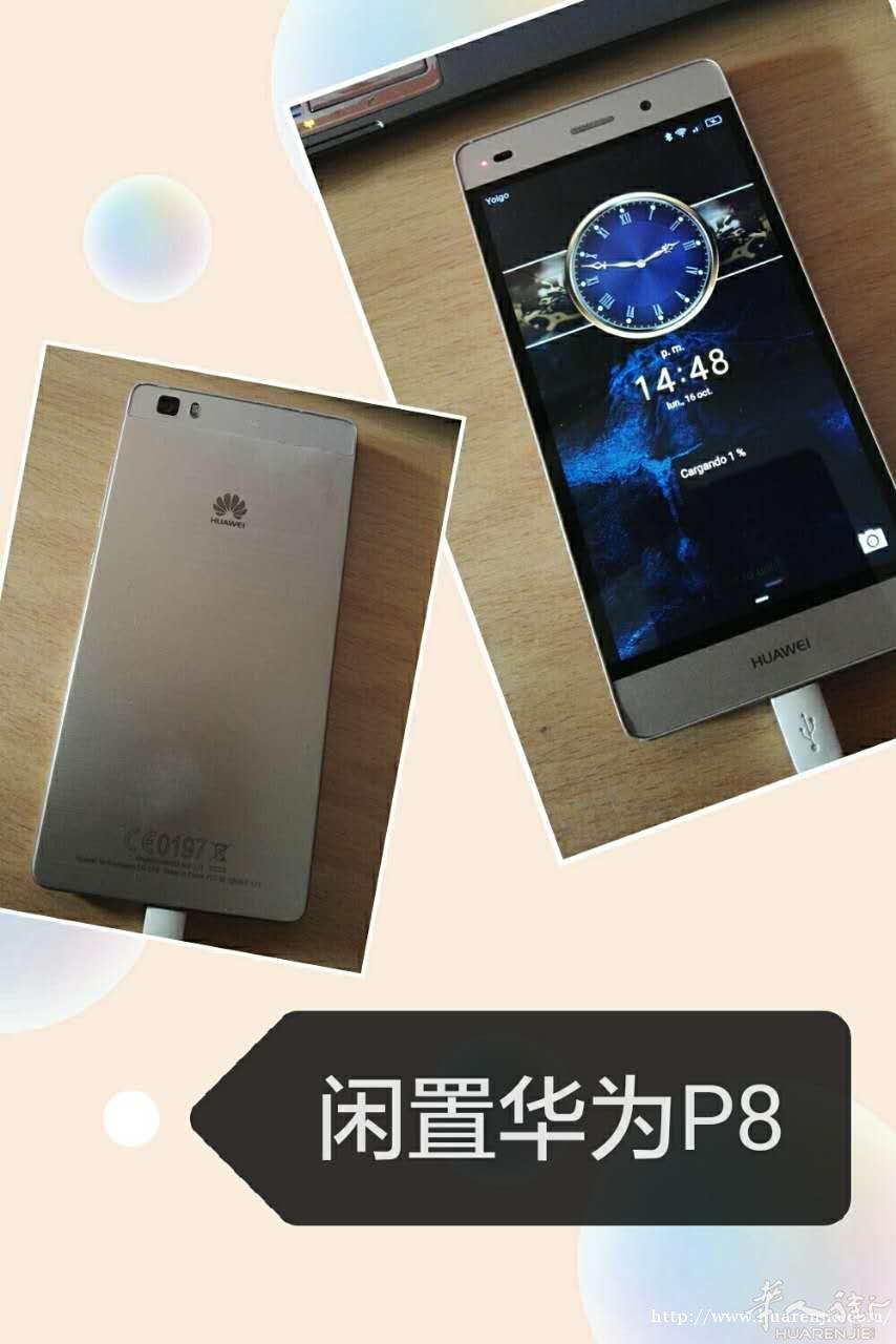 马德里出售闲置华为q8，有意者请微信：EliFeng10