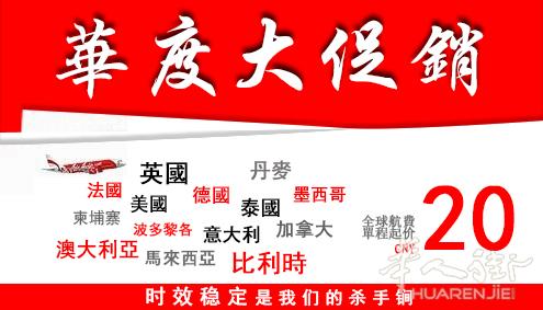 有货需要有合适的渠道，专业服务，选华度！