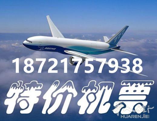 罗马往返中国商务舱头等舱特价机票