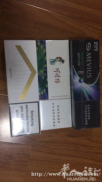 改抽电子烟，故而将囤的阿诗玛，七星爆珠，marlboro转手