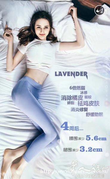 出售KEEXUENNL保暖、瘦身塑形全能衣 睡眠裤 （招代理）微信：charline_wenqian