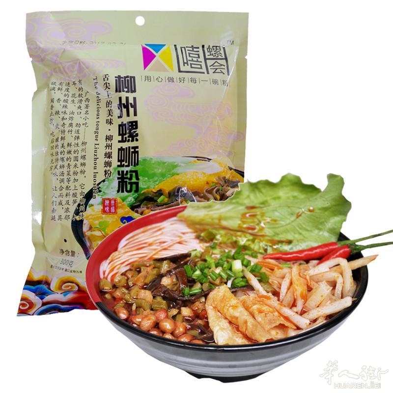 从国内带来几袋螺狮粉，现低价出售。