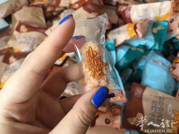 走过路过不要错过！重庆小麻花买十送二