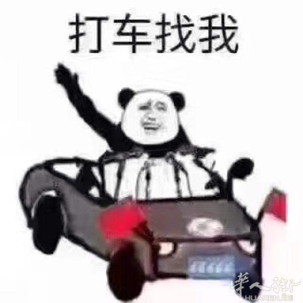 UBER全球接单，英国、法国、美国、意大利、加拿大