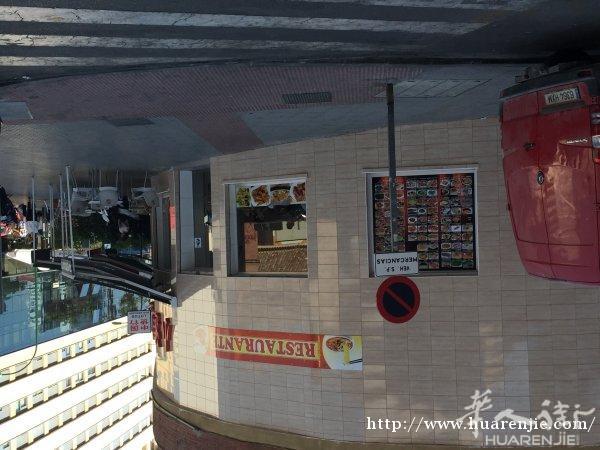 马拉加市中心餐馆出售