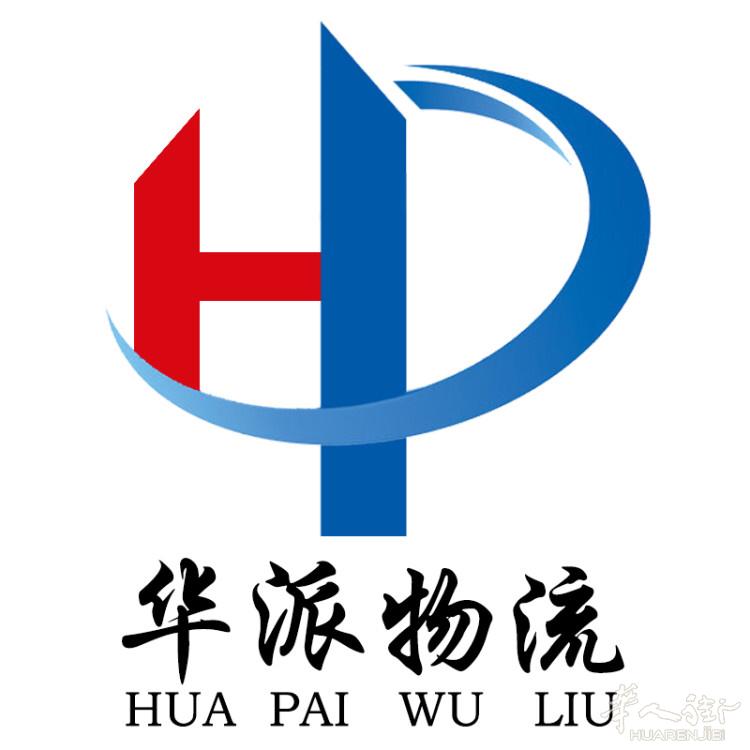 波兰进口物流_十年经验专注国际进口物流