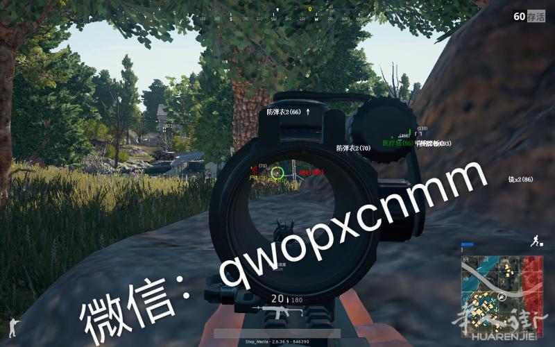 绝地求生-辅助器/外挂/透视/报物品/显载具/显距离/显血条/防封