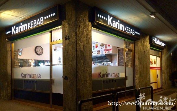 Vendi kebap a bergamo