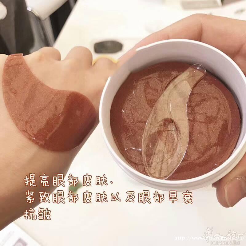 黄金紧致眼贴 马油