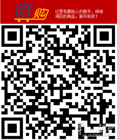 51购在线商城~冲50送5元 米兰周边包邮~商品多多~