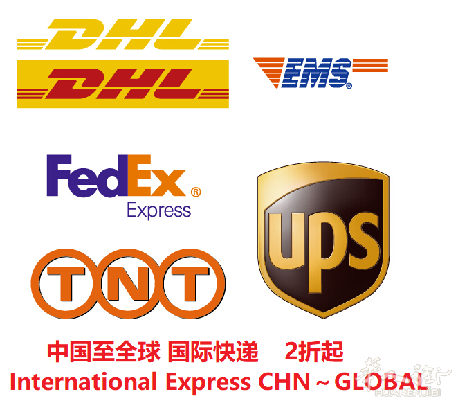 Detalles de  国际快递 中国～全球 EMS UPS DHL 2折起 International Express CHINA～GLOBAL EMS