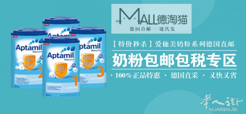 WGT歪果桃速递 直邮代发