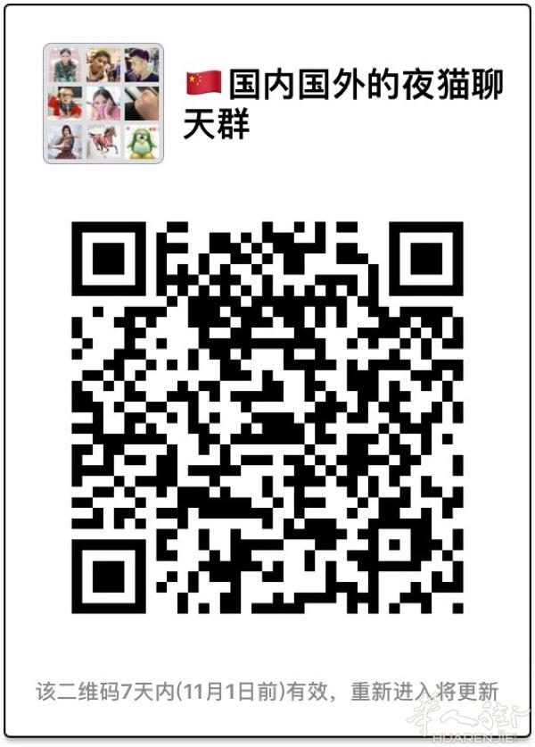爱聊天的加