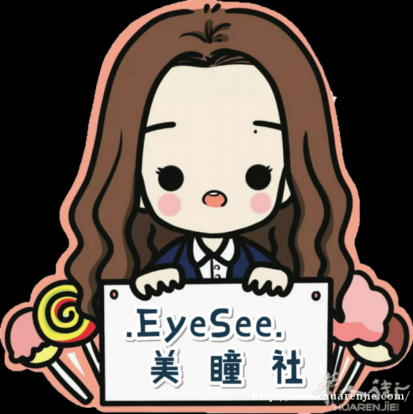 出售正版日韩美瞳.EyeSee美瞳社