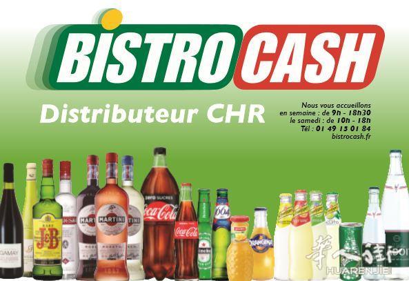 新华酒水Centrale Boissons 专为华人提供酒水食品批发服务