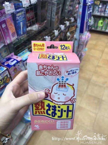 日本🇯🇵代购小林宝宝退烧贴