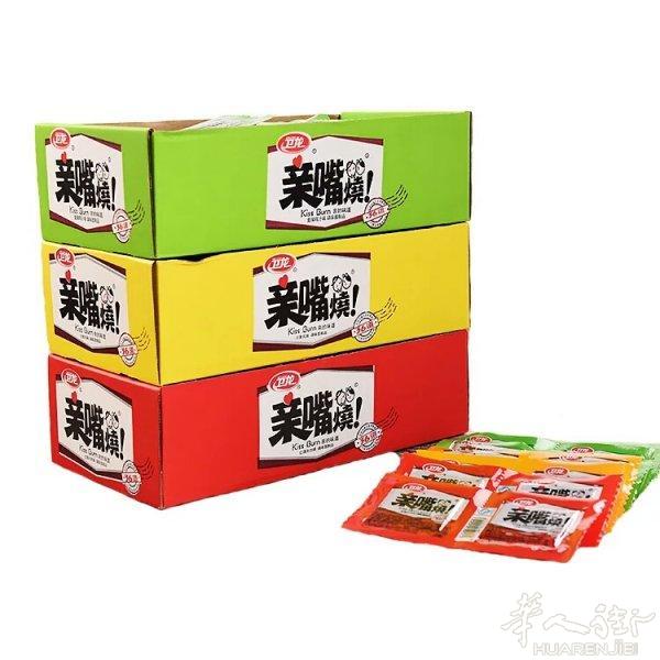 辣条小零食