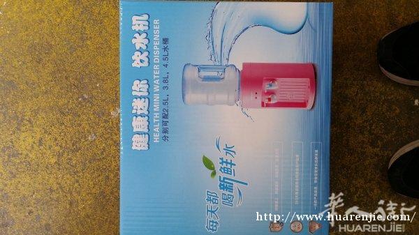 饮水机，电热宝，按摩器