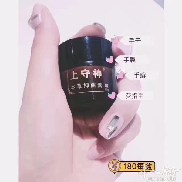 我代理了俩款产品，本人用了效果超好，如果发现身边的