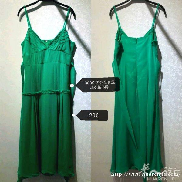 BCBG 全真丝墨绿色吊带连衣裙。 几乎全新。 有喜欢的小仙女欢迎私信我啦，价格好商量。  巴塞Clot地铁站附近。微信：Simona814