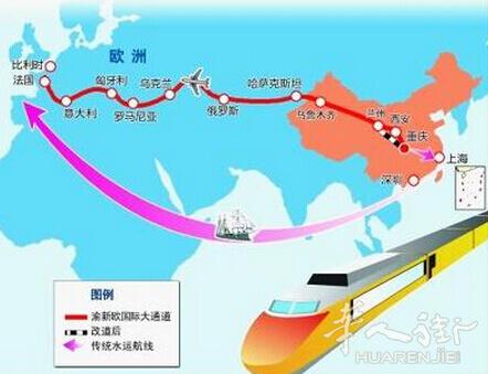 中国到意大利火车铁路运输国际物流，22-25天双清包税送货上门..