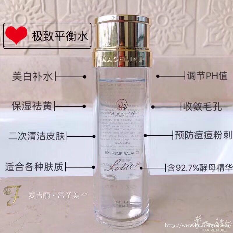 🎀   与其降低你的开支，不如去尝试增加你的收入💪 大微商时代已经来临[强]你还在等什么[机智]  手把手的教你如何做到最好 拥有更好的生活~微信号281128
