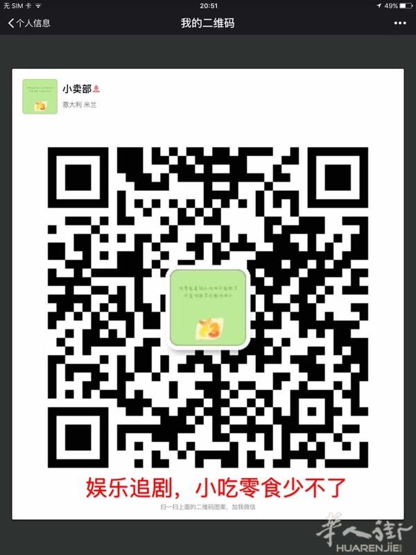 零食代购！
可代购各类淘宝零食，亲们也可挑选自己喜