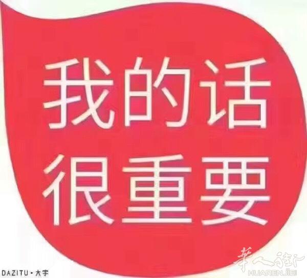🎀我代理两款产品：(招代理）
第一款：是针对风湿