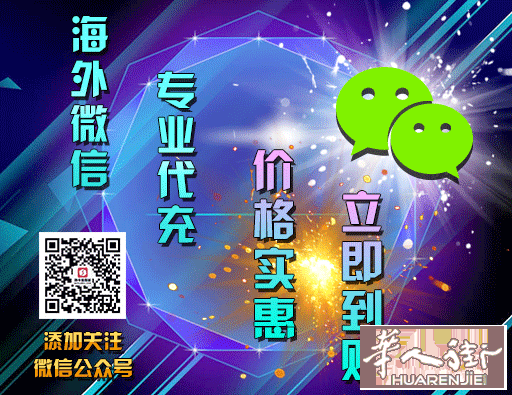 国外过双十一,没有比支付宝没有钱更悲催的事了