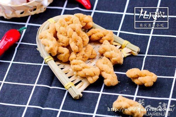 重庆小麻花