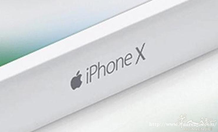 出售白色IPHONE X 256GB