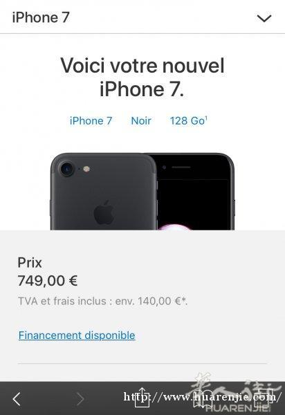 转让iPhone7 磨砂黑 128 G