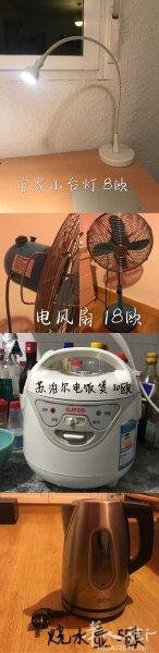 闲置家电，有意者微信：Z431-668-020-034