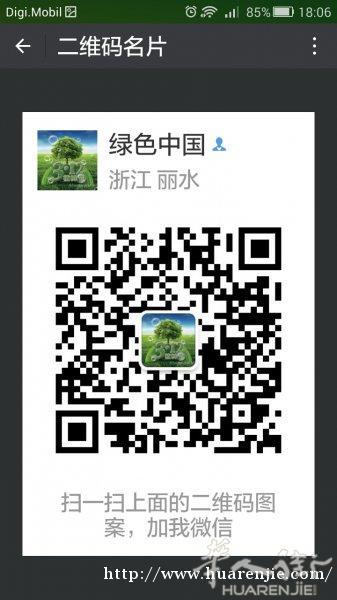 马德里接送服务